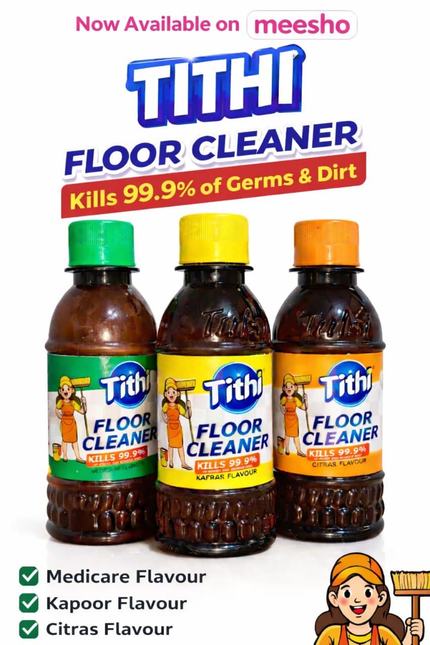 Tithi Floor Cleaner | Kapoor | Citras | Medicare